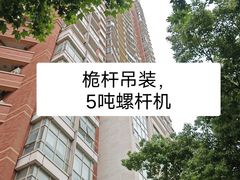 -荣和怡景园