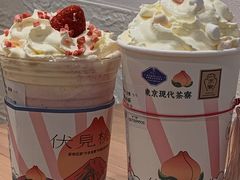-伏小桃(明瓦廊店)
