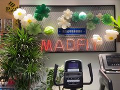 -MADFIT迈非健身(阳光天地店)