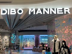 -松雷商业(南岗店)