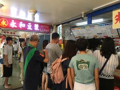 等位区-永和豆漿(西門町店)