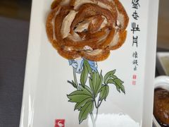 -全聚德(长白直营店)