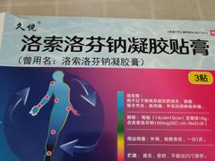 -首都医科大学附属北京潞河医院