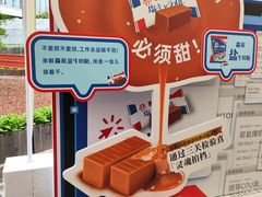 -美罗城