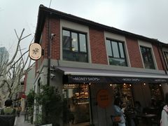 -Money Shops(愚园路店)