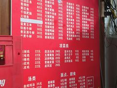 -老丘丘(较场口店)