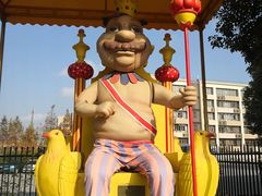 -安徒生童话乐园