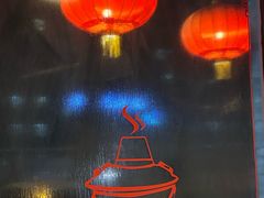-将台涮肉(酒仙桥店)