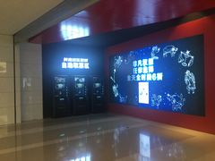 -美嘉欢乐影城(万象城店)