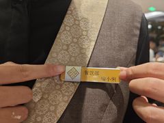 -曙光国际大酒店中餐厅