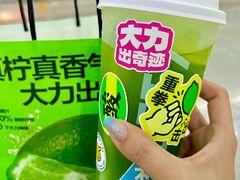 -7分甜(天津南开大悦城店)