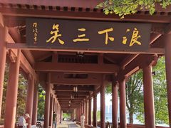 -武昌江滩