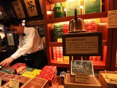 -赵小姐的店(鼓浪屿三友店)