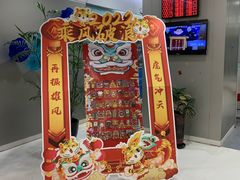 -中国民生银行(上海市南支行)