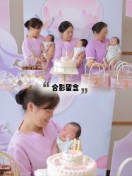 -新寰亚月子会所(金鸡湖凯宾店)