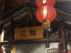 -帝一铭家宴(板塘店)