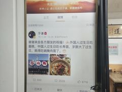 -李氏灵寿腌肉面(豪景丽园店)