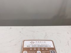 -牙易美口腔(圣堂店)