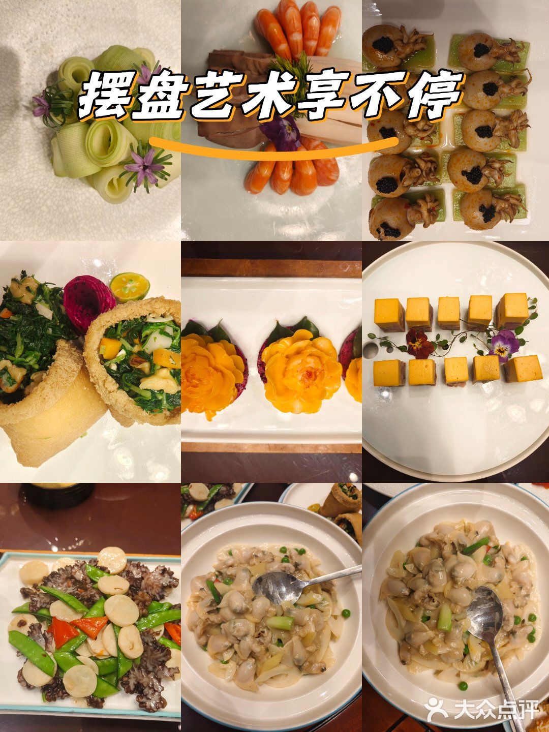 这家文化主题餐厅以其独特的设计和氛围深深吸引了我