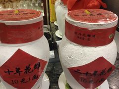 -张福记(五一公园店)