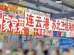 -大学城夜市大排档(凤栖路店)