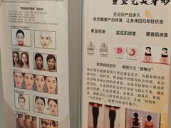 -席仁堂推拿按摩脊柱调理(世纪科贸大厦店)