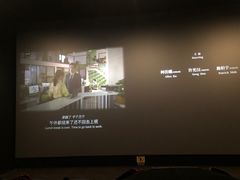 -博纳国际影城成都大悦城IMAX店