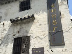 -石台牯牛降景区