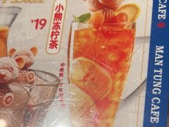 -文通冰室·港式茶餐厅(江汉路店)