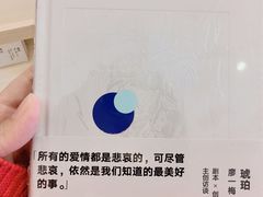 -猫的天空之城概念书店(束河店)
