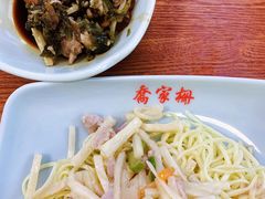 -乔家栅(襄阳南路店)