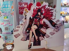 -名创优品(天河区正佳广场二店)