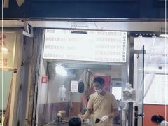 门面-曹县名吃香酥鸡蛋火烧(芙蓉街店)