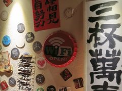 -三杯赤運·中式小酒馆(所城里店)
