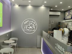 -一只酸奶牛(双流万达广场店)