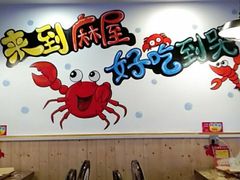 -特色酱椒鱼私房菜(黄鹤楼店)