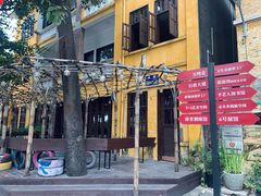 -广州市紫泥堂文化创意园景区