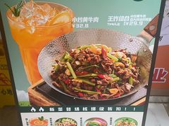 -嘉和一品粥(魏公村店)
