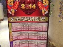 iphone_upload_pic-牧歌KTV(广济南路店)
