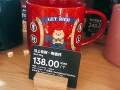 -COSTA COFFEE(武汉天地店)