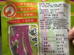 -舜华临武鸭·湖南零食特产(三王街店)