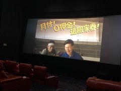 -金逸影城(荟聚IMAX激光店)