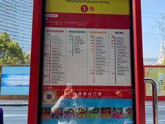 -BUS TOUR观光巴士