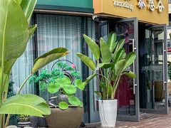 -泰悠谷养生SPA(世茂商业街店)