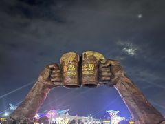 -第35届青岛国际啤酒节