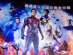 -英皇电影城(英皇集团中心IMAX店)