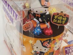 -味多美蛋糕(三元桥店)