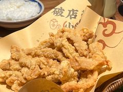 -泥糊破店小酒馆·团建聚餐(南京西路店)