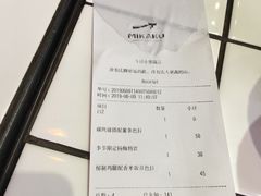 -MIKAKU(万达广场上海宝山店)