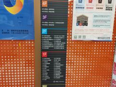 -五月花生活广场